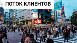 ПРИВЛЕЧЕНИЕ КЛИЕНТОВ*Мощный Саблиминал* Бинауральные ритмы.Аффирмации. Подсознание.
