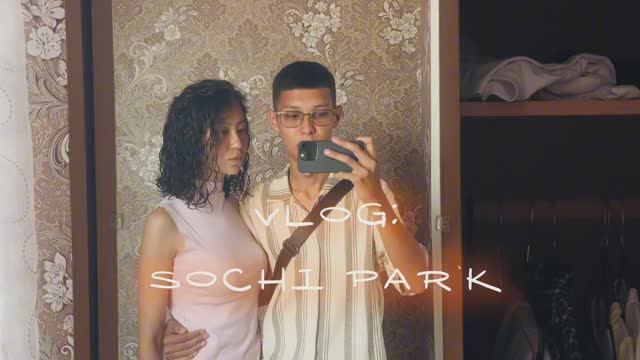 VLOG: #SOCHI PARK