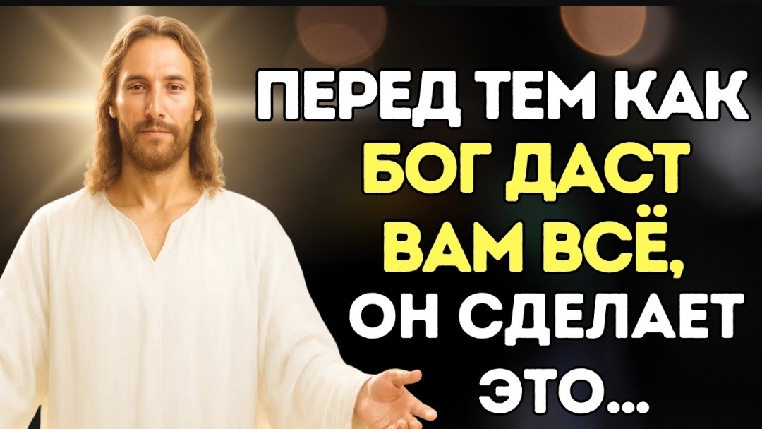 Дом молитвы