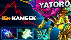 Yatoro Камбечит с Новым Имба-Билдом на Медузе! [Смотри и учись]
