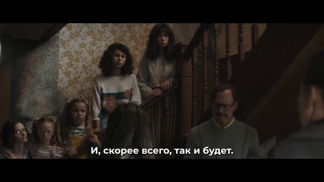 Заклятие 4: Последний обряд | Русский трейлер | Фильм 2025 смотреть онлайн