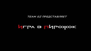 играю в игру пирожок!!!