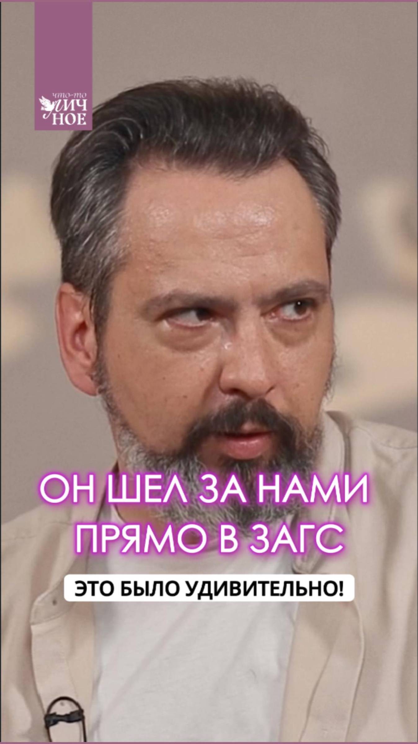 Невероятная история любви: Алла Митрофанова и Александр Ананьев. ЧАСТЬ 4 смотреть онлайн