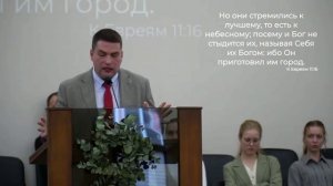 Живая вера ♥️ Проповедь МСЦ ЕХБ