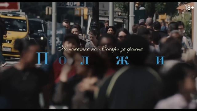 Материалистка | Русский трейлер | Фильм 2025 смотреть онлайн