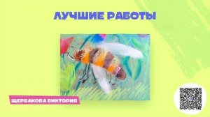 Оживи лето на Мультиландии 32