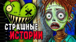 5 РЕАЛЬНЫЕ СТРАШНЫЕ ИСТОРИИ. Я работаю в Психушке!