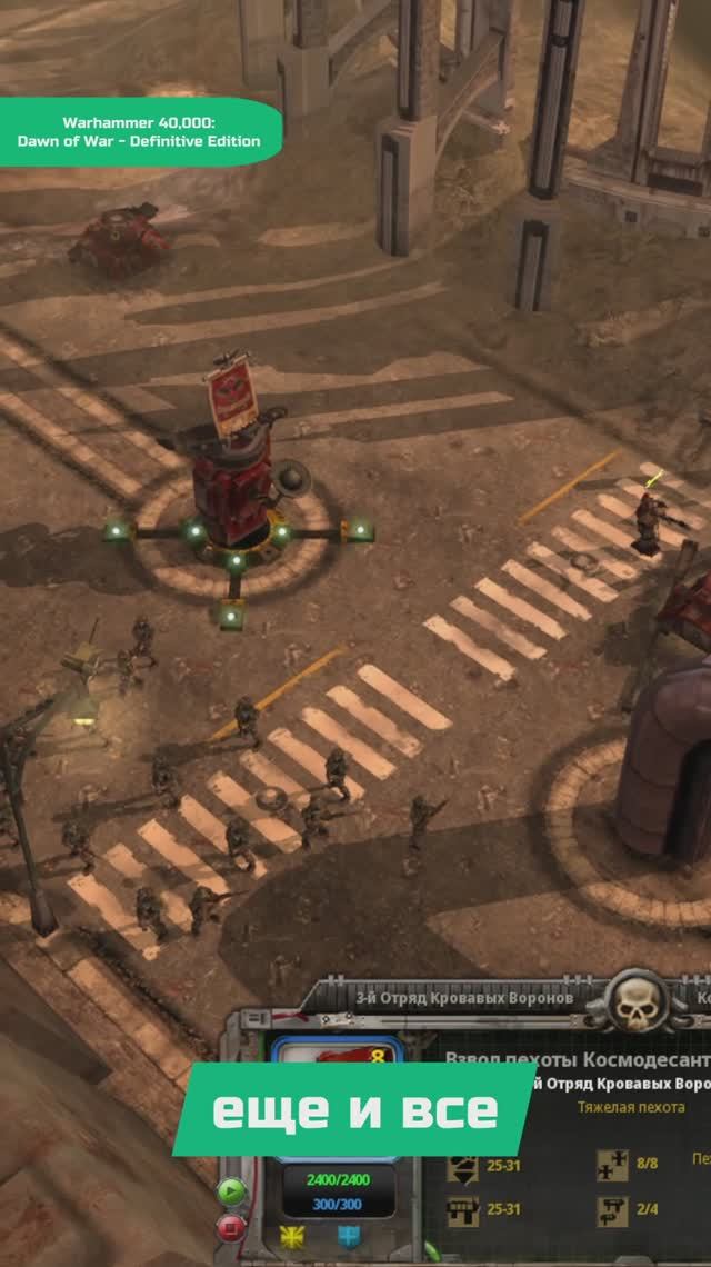 Возвращение в детство... | Я поиграл в Warhammer 40,000: Dawn of War - Definitive Edition смотреть онлайн