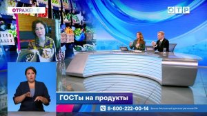 ГОСТы на продукты