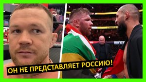 Чимаев – Дю Плесси реакция на бой от Пётра Яна, Диаса, Махачев, Конора, Усмана, Косты... 1 часть