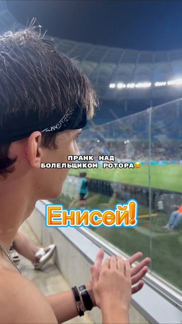 Пранковали так своего друга? #wemort #веморт #футбол #svtsparta смотреть онлайн