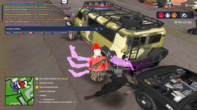 Нарушение Огромное.