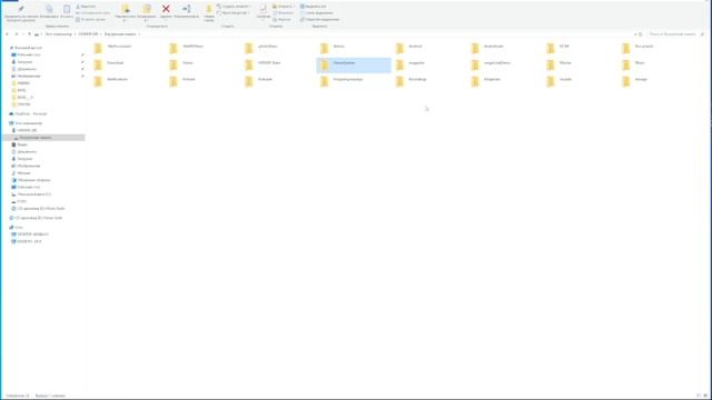 Показываю папки моего телефона смотреть онлайн