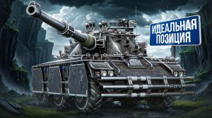 Шотник — Занял Идеальную Позицию и Всех Развалил!