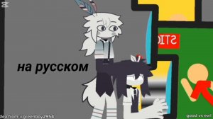 Fpe правда или действие 18 часть