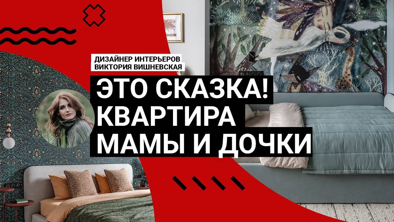 Современный сканди-интерьер с колор-блоком  Тёплая 2-комнатная квартира в Москве