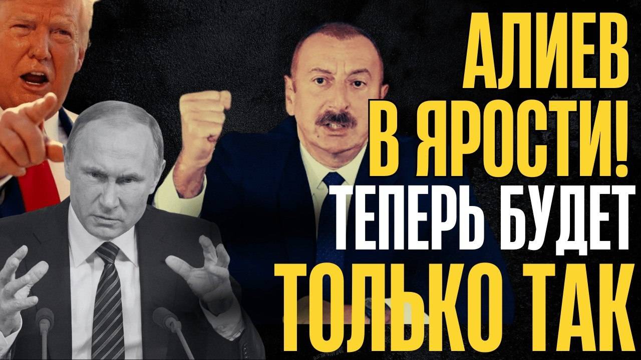ДО СЛЁЗ! В АЗЕРБАЙДЖАНЕ ШОК! Цены рухнули, наступил хаос - городские радуются, сельские рыдают...