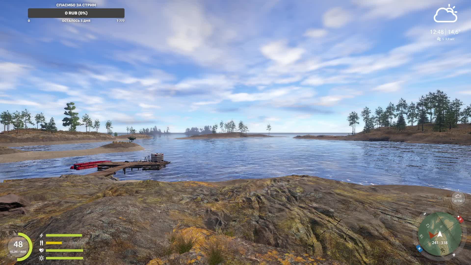 Русская рыбалка 4 | Стартуем с Архипелага! смотреть онлайн