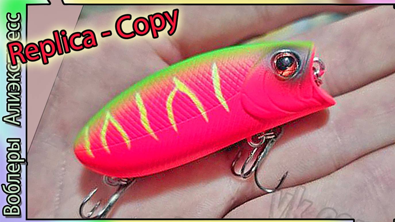 Копия - Lucky Craft Malas - Яйцо для щуки и окуней - ловит на Мелководье Супер смотреть онлайн