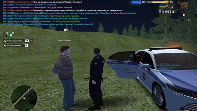 0819 (1) смотреть онлайн