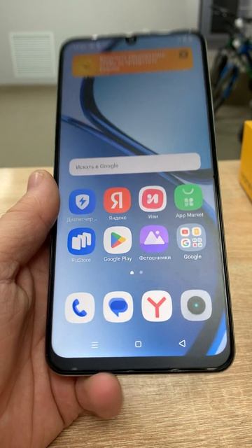 19-08-2025 смотреть онлайн