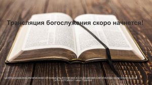 Преображение - 19.08.2025