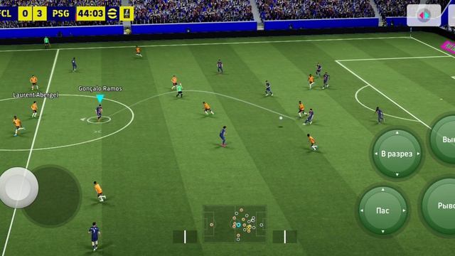 Лорьян 0-3 Псж 6 тур смотреть онлайн