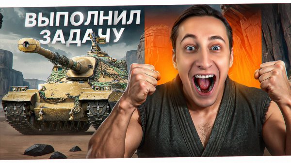 Шотник — Эпично Выполнил Сложную ЛБЗ!