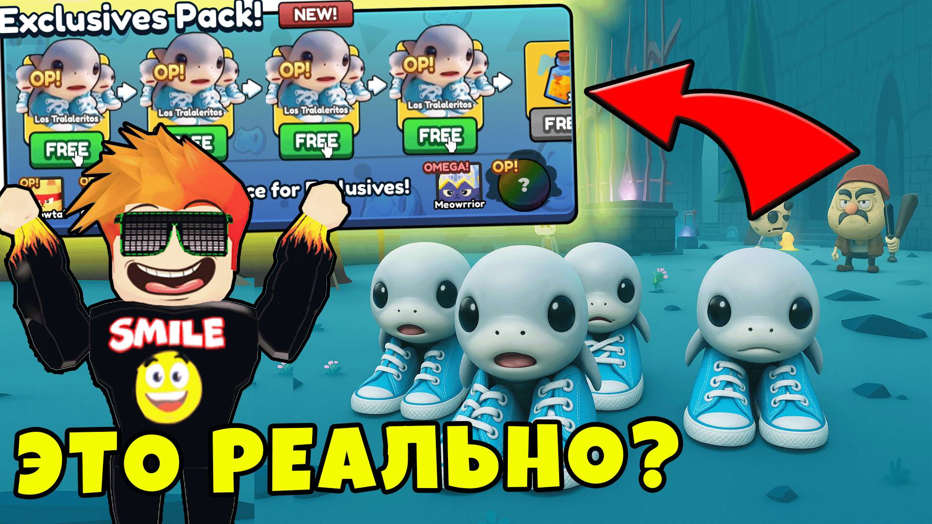 Как я получил Самого Сильного Брейнрота в Мире в Brainrot Evolution Roblox смотреть онлайн