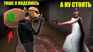 ТРОЛЛИНГ БАБКИ ГРЕННИ И ДЕДА В МАЙНКРАФТ MINECRAFT GRANNY