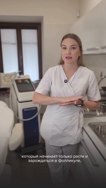 Что происходит с волосами между сеансами лазерной эпиляции?