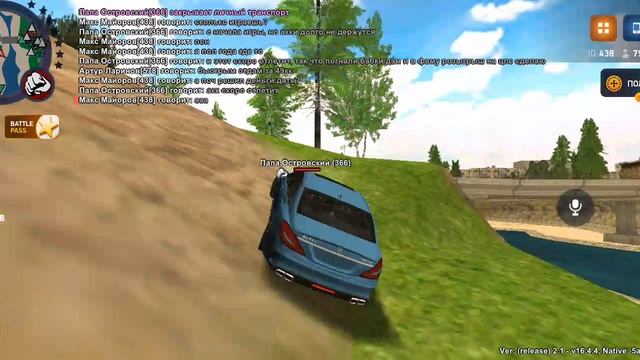 видео для жалобы смотреть онлайн