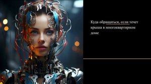 Куда обращаться, если течет крыша в многоквартирном доме