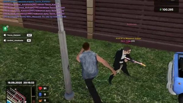 бр бр патапим тралалело тралалаё