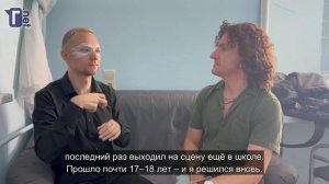 Инклюзивный спектакль "Майский снег"