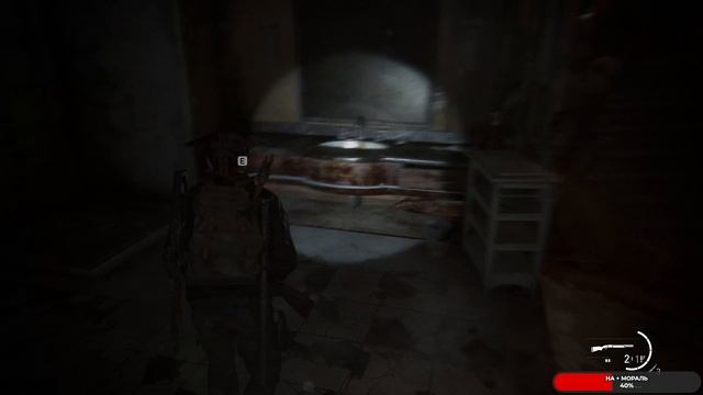 The Last of Us Part II: Remastered #12 чайное прохождение