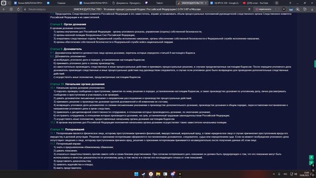 Desktop 2025.08.19 - 22.50.22.13