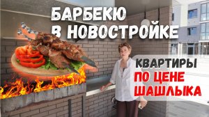Жизнь в Краснодаре: обзор ЖК "Друг" - новостройка в Новознаменском районе