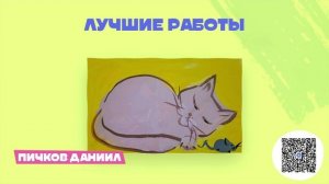 Оживи лето на Мультиландии 22