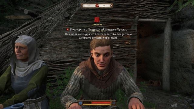 Kingdom Come Deliverance II - прохождение [006] ПК русские субтитры