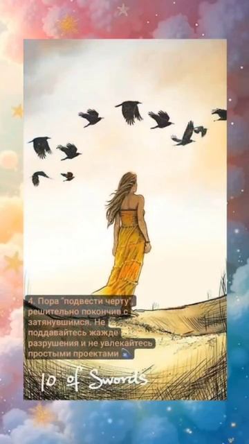 карта недели #нежно #помощь