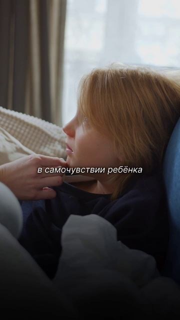 Паразиты есть у всех детей смотреть онлайн