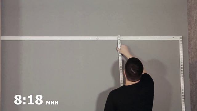 Инструкция по сборке сетчатой гардеробной системы.