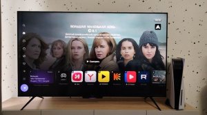 Яндекс ТВ Станция Про MiniLED - включение консоли