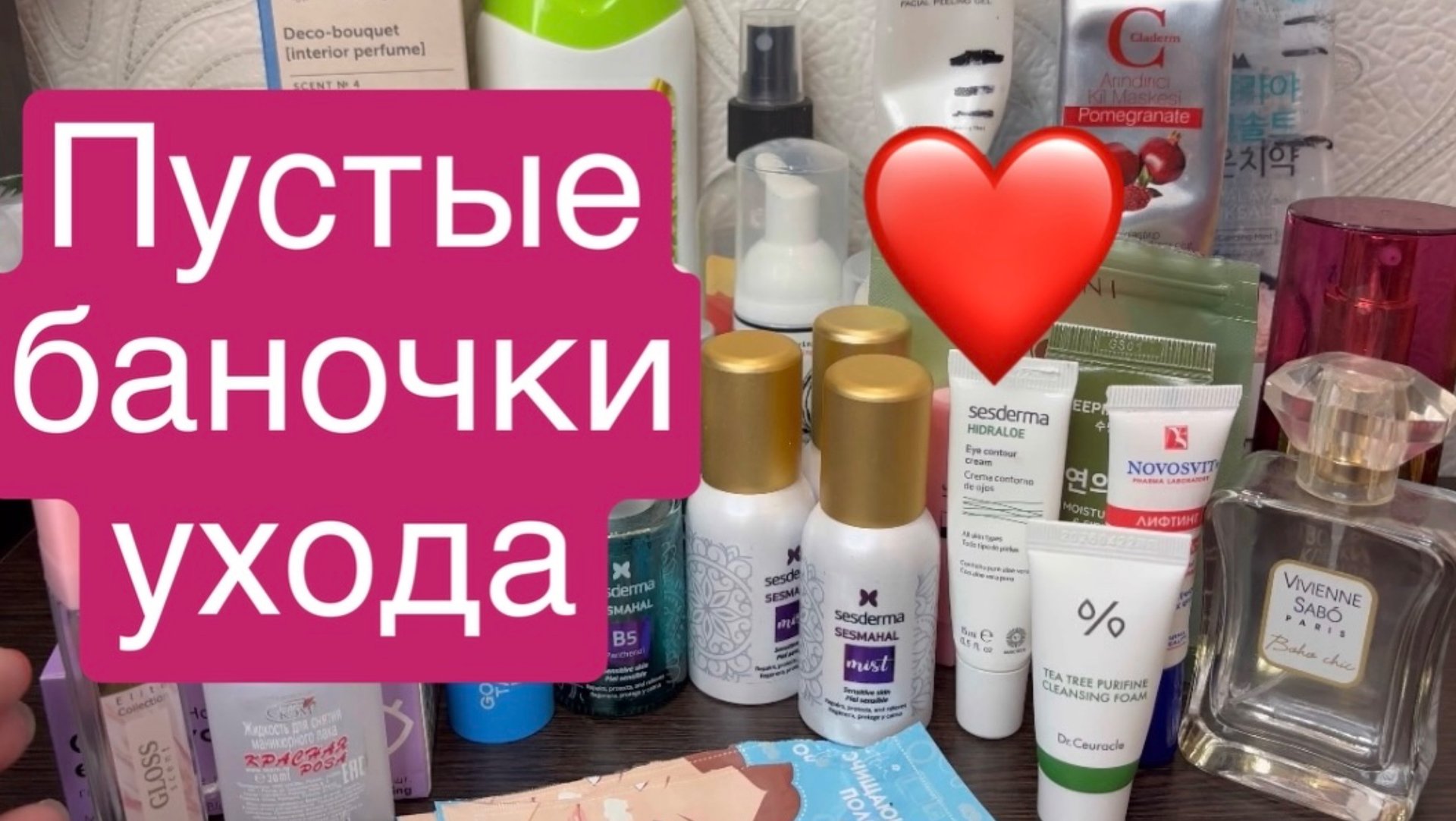 ❤️Пустые баночки смотреть онлайн