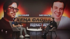 Тайны Форт Боярд | Закулисье РОССИЙСКИХ СЕРИАЛОВ