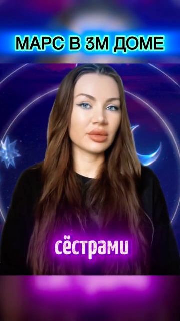 #неджули #топ #джйотиш #натальнаякарта