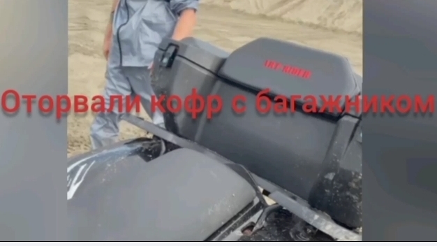 Дубасим на квадрике по песку. Оторвали кофр с багажником😬🤬