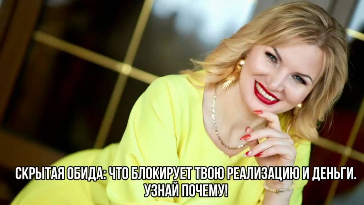 Как мысли ускоряют достижения целей смотреть онлайн