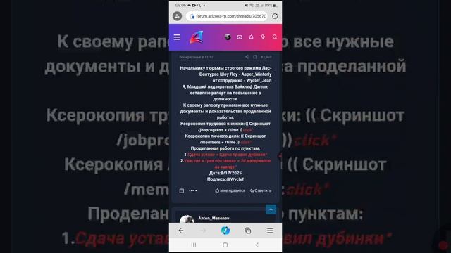 проверка форума мо смотреть онлайн